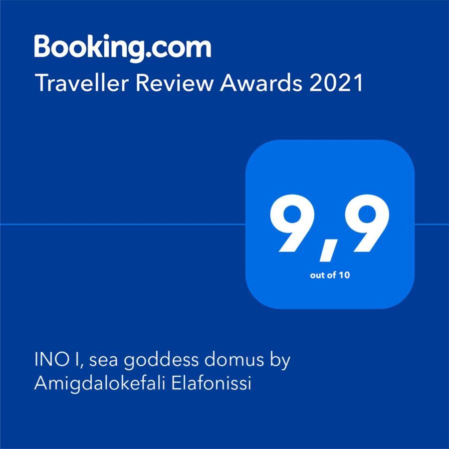 קיסאמוס Ino I, Sea Goddess Domus Jacuzzi By Amigdalokefali Elafonissi מראה חיצוני תמונה